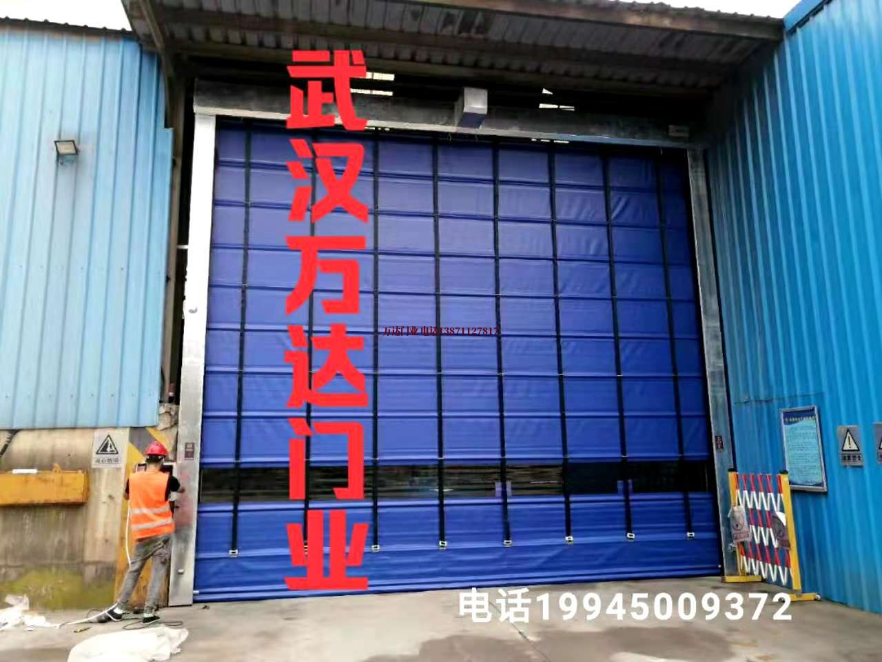 胶州快速卷帘门